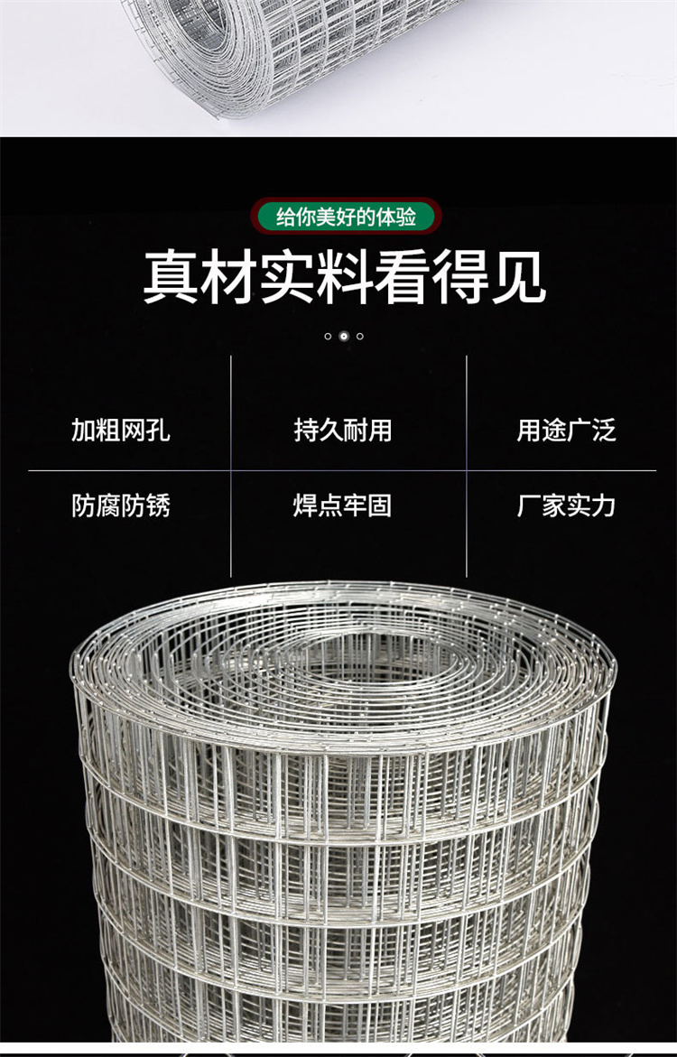 Underground leak and crack prevention engineering, painting and plastering, wire mesh, livestock and plant fences, low-carbon Wanxun products