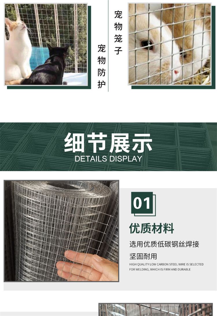 Underground leak and crack prevention engineering, painting and plastering, wire mesh, livestock and plant fences, low-carbon Wanxun products