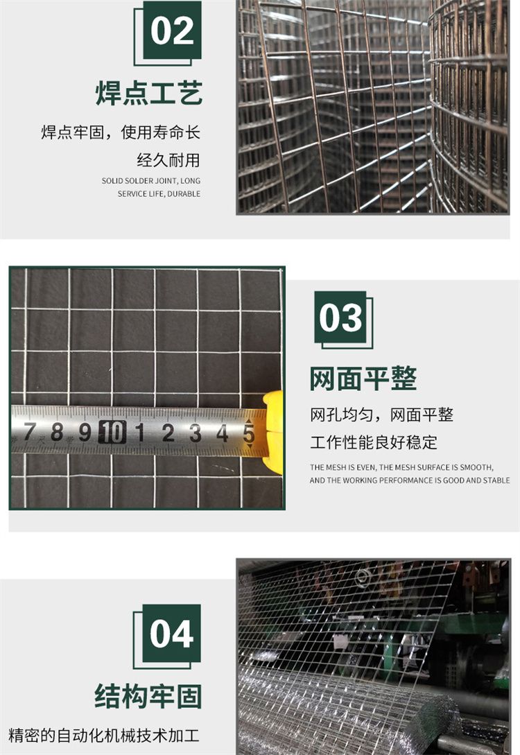 Underground leak and crack prevention engineering, painting and plastering, wire mesh, livestock and plant fences, low-carbon Wanxun products