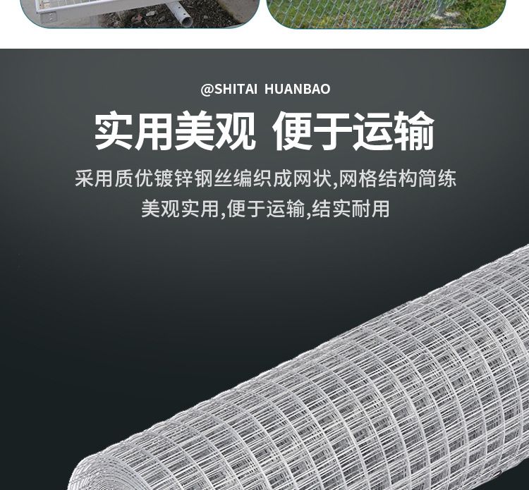 Underground leak and crack prevention engineering, painting and plastering, wire mesh, livestock and plant fences, low-carbon Wanxun products